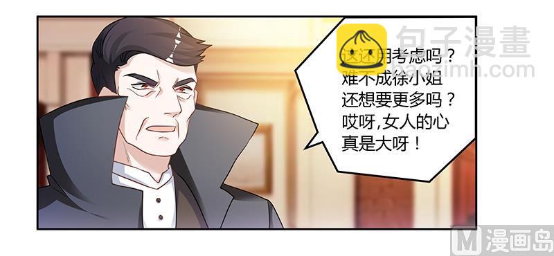第129话 无价的宝贝们-第129话