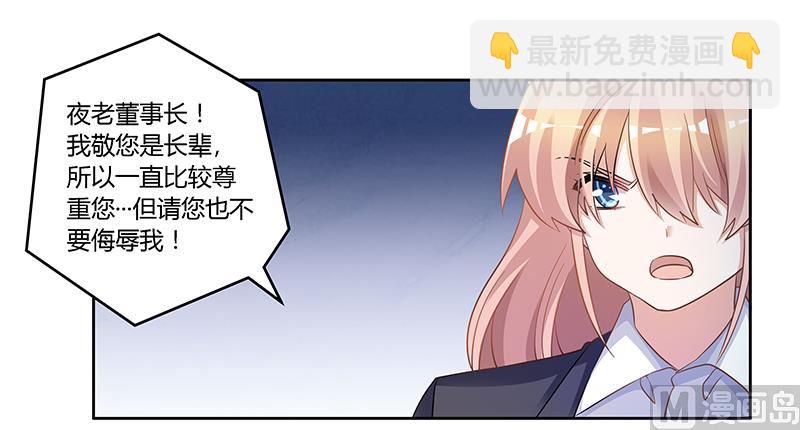 第129话 无价的宝贝们-第129话