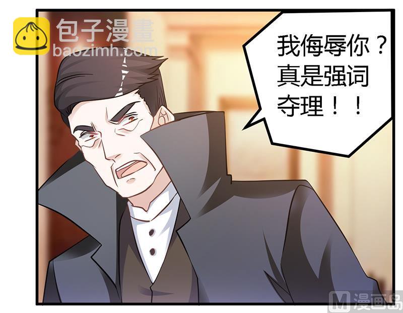 第129话 无价的宝贝们-第129话