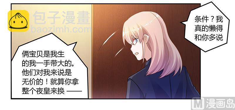 第129话 无价的宝贝们-第129话