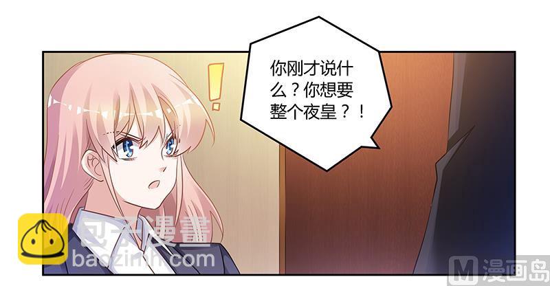 第129话 无价的宝贝们-第129话