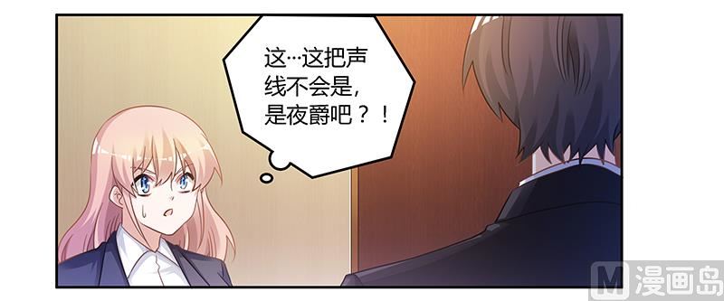 第129话 无价的宝贝们-第129话