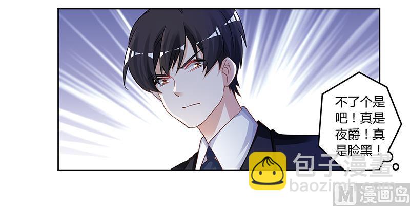 第129话 无价的宝贝们-第129话