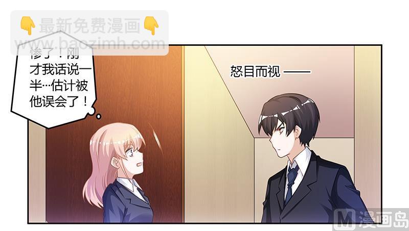 第129话 无价的宝贝们-第129话