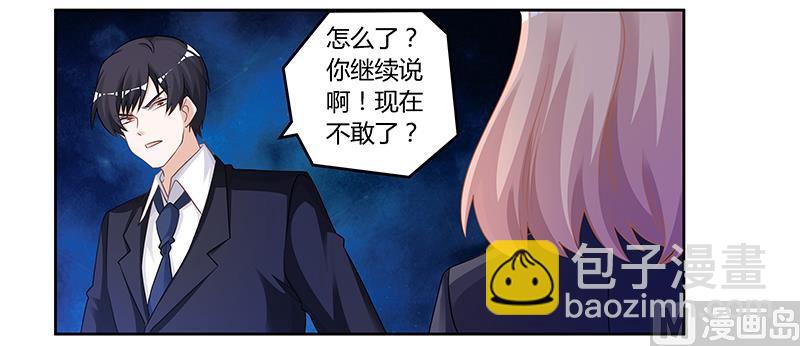 第129话 无价的宝贝们-第129话