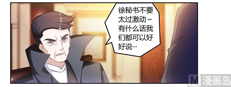 第129话 无价的宝贝们-第129话