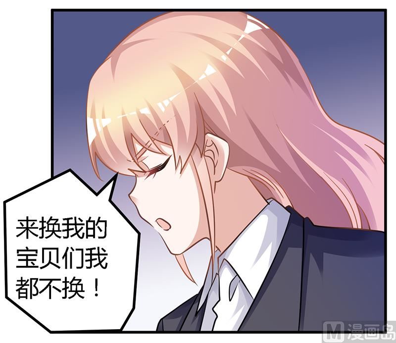 第129话 无价的宝贝们-第129话