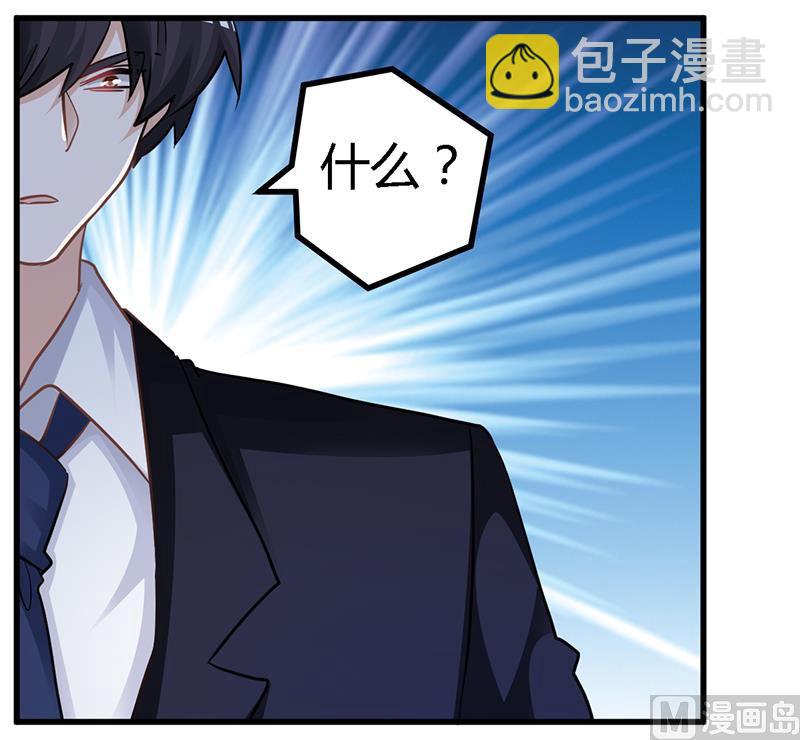第129话 无价的宝贝们-第129话