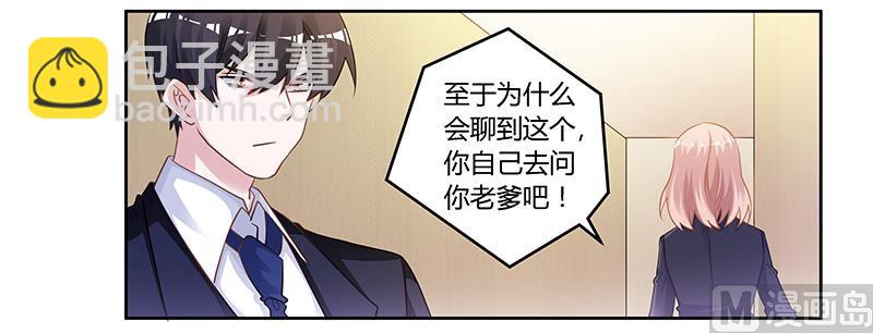 第129话 无价的宝贝们-第129话