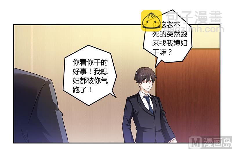 第129话 无价的宝贝们-第129话