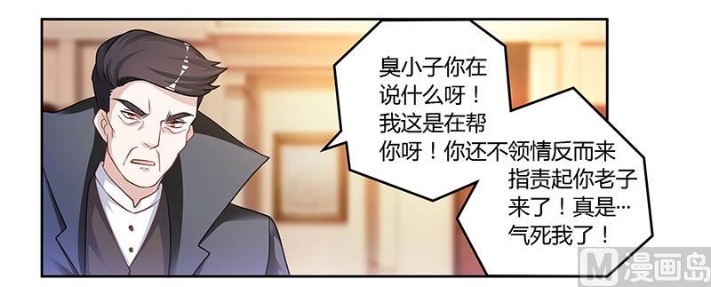 第129话 无价的宝贝们-第129话