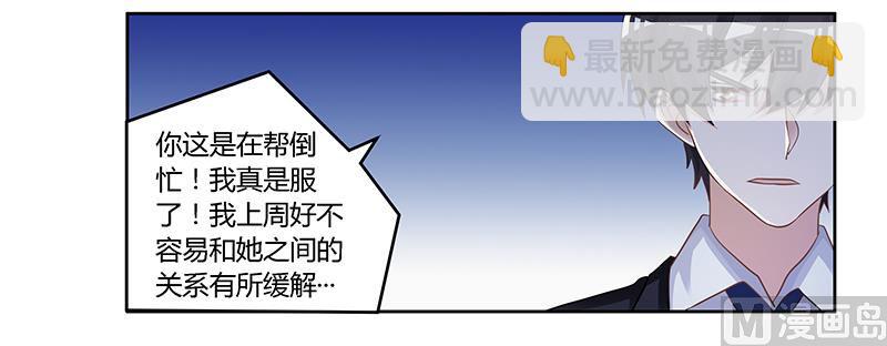 第129话 无价的宝贝们-第129话