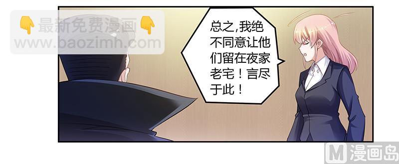 第129话 无价的宝贝们-第129话