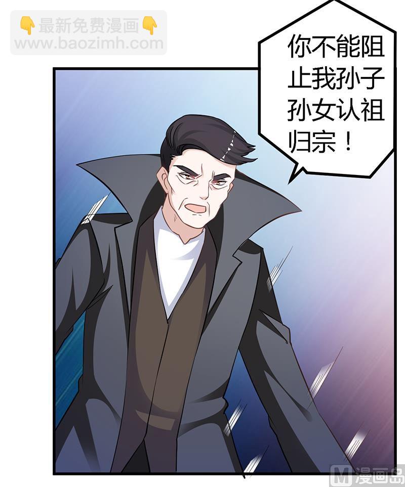 第129话 无价的宝贝们-第129话