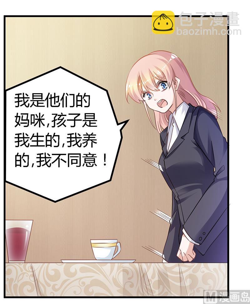 第129话 无价的宝贝们-第129话