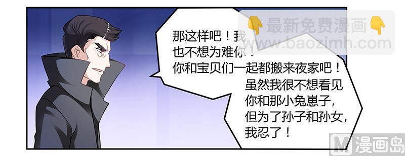 第129话 无价的宝贝们-第129话