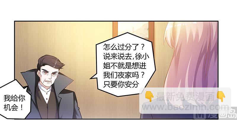 第129话 无价的宝贝们-第129话