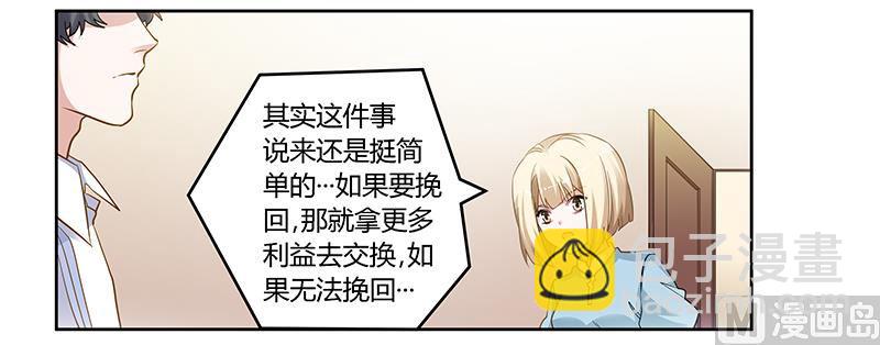 第131话 慕芷芜的过去-第131话