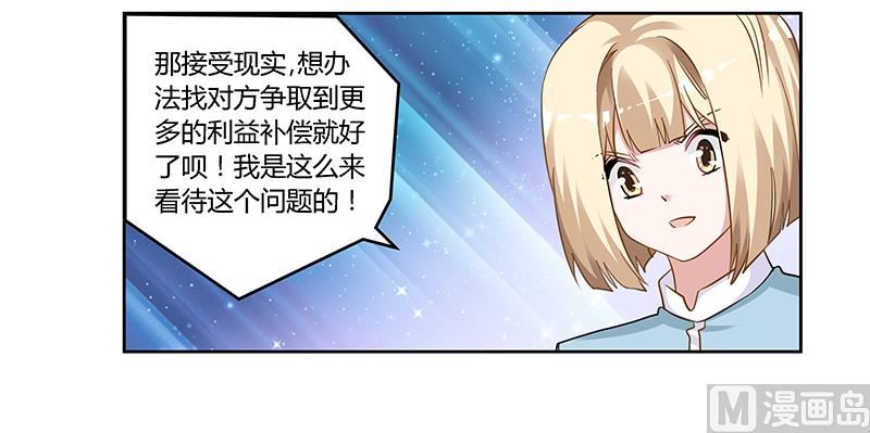 第131话 慕芷芜的过去-第131话