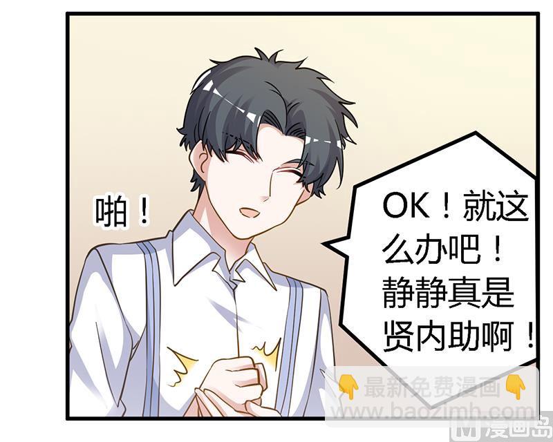 第131话 慕芷芜的过去-第131话