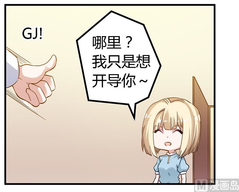 第131话 慕芷芜的过去-第131话