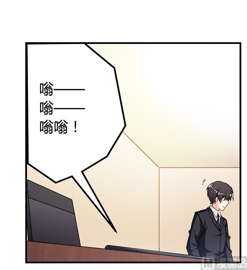 第131话 慕芷芜的过去-第131话