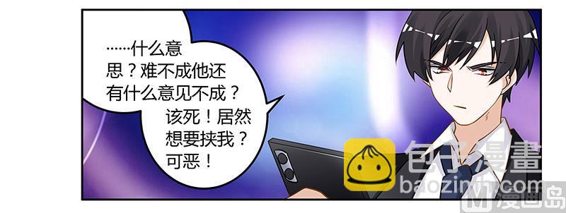 第131话 慕芷芜的过去-第131话