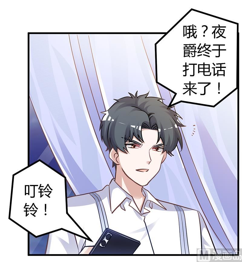 第131话 慕芷芜的过去-第131话