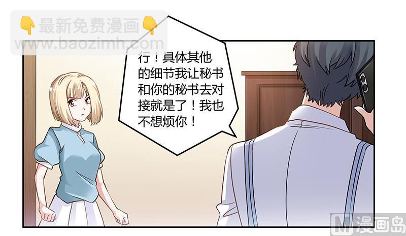 第131话 慕芷芜的过去-第131话