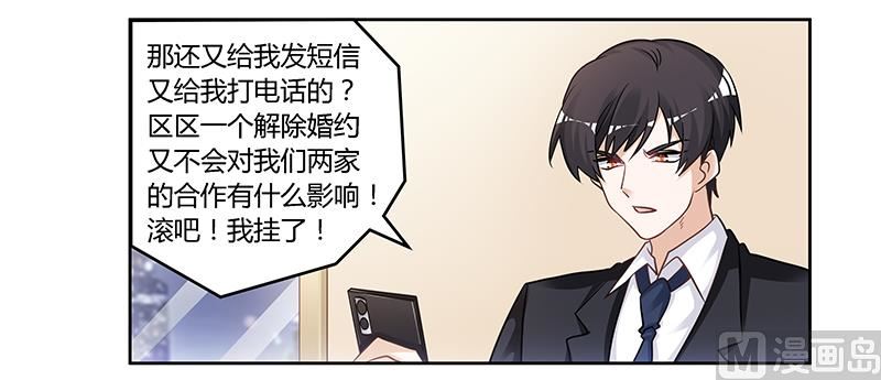 第131话 慕芷芜的过去-第131话