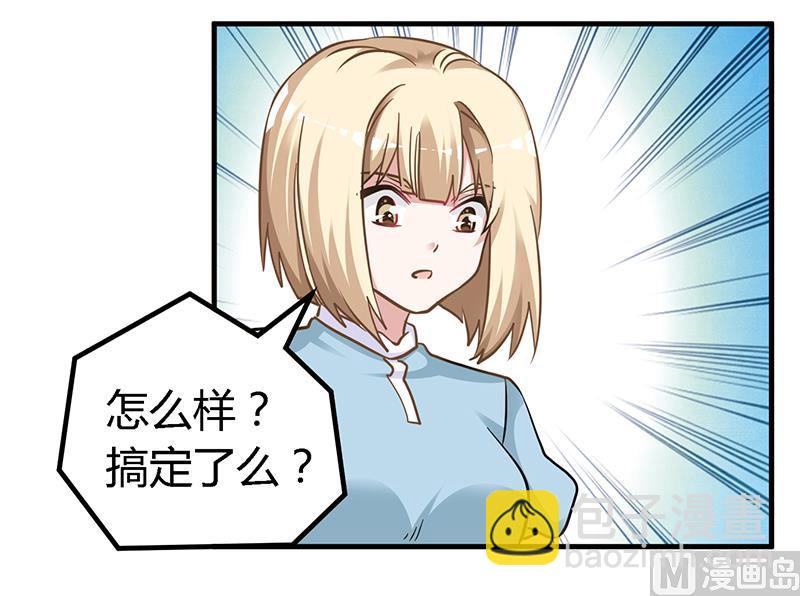 第131话 慕芷芜的过去-第131话