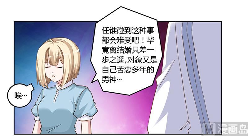 第131话 慕芷芜的过去-第131话