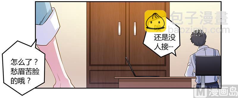 第131话 慕芷芜的过去-第131话