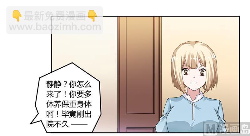 第131话 慕芷芜的过去-第131话