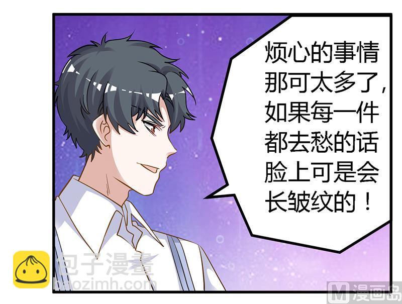 第131话 慕芷芜的过去-第131话