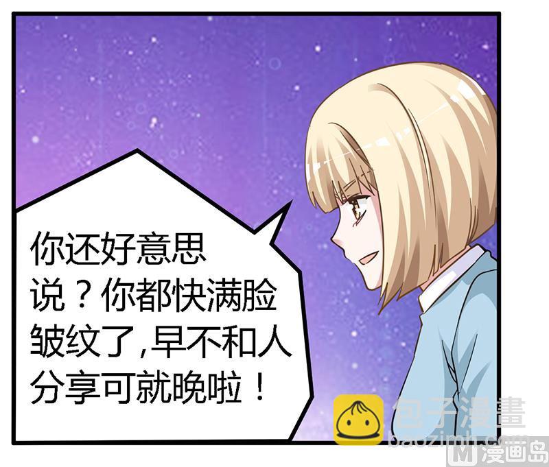 第131话 慕芷芜的过去-第131话