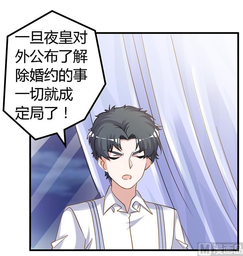 第131话 慕芷芜的过去-第131话
