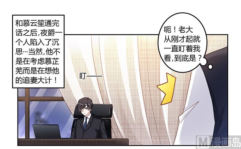 第133话 恋爱咨询（2）-第133话