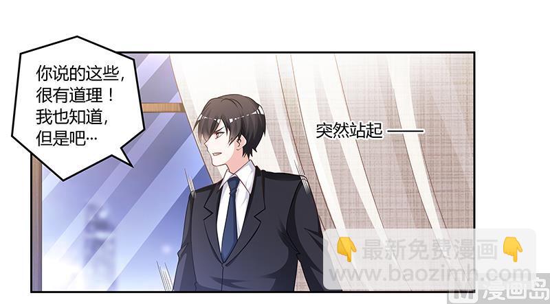 第133话 恋爱咨询（2）-第133话