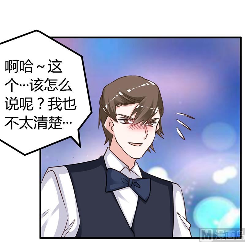 第133话 恋爱咨询（2）-第133话