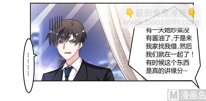 第133话 恋爱咨询（2）-第133话