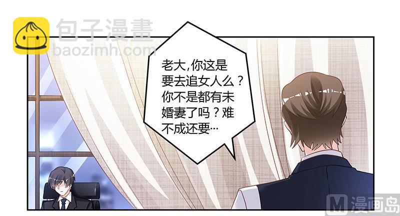 第133话 恋爱咨询（2）-第133话