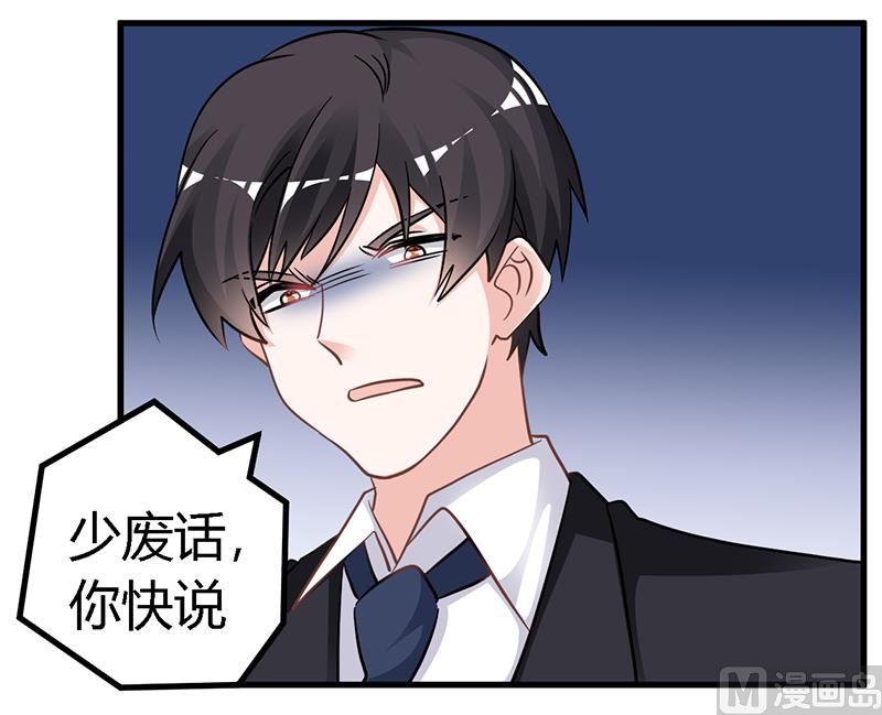 第133话 恋爱咨询（2）-第133话