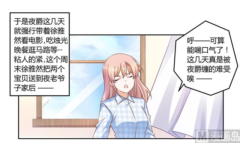 第135话 约见陆旭-第135话