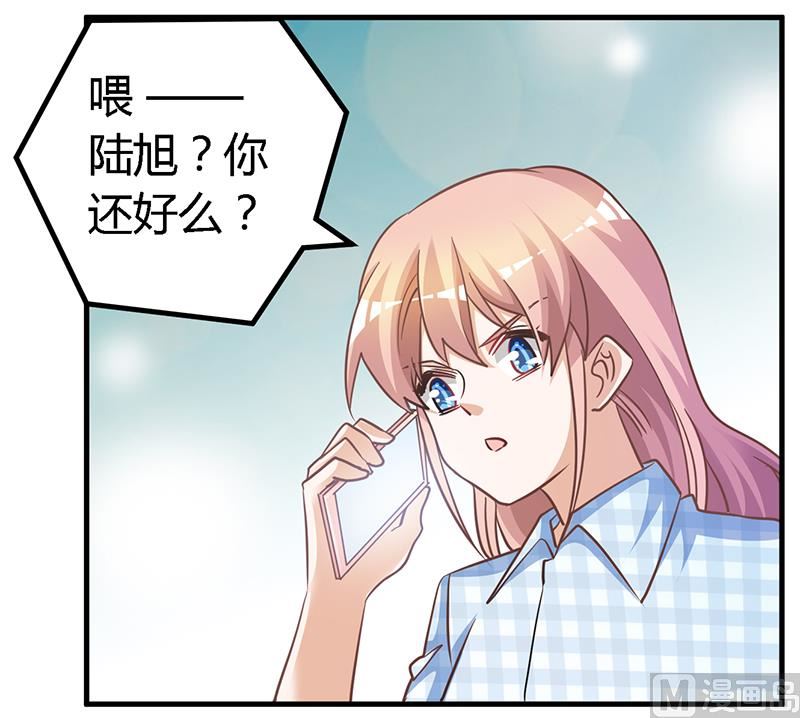 第135话 约见陆旭-第135话