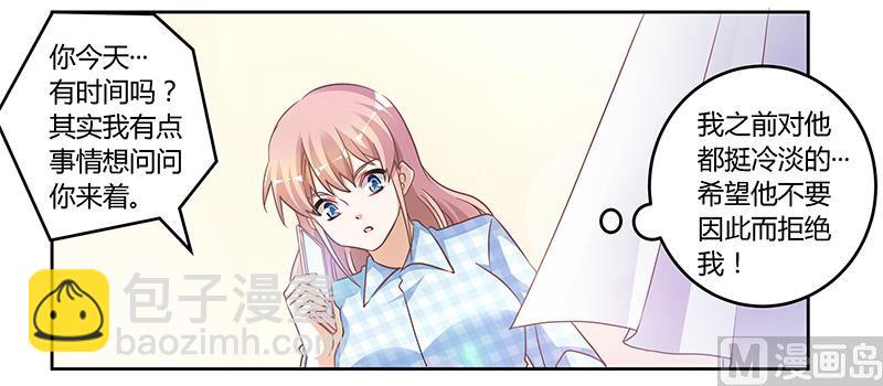 第135话 约见陆旭-第135话