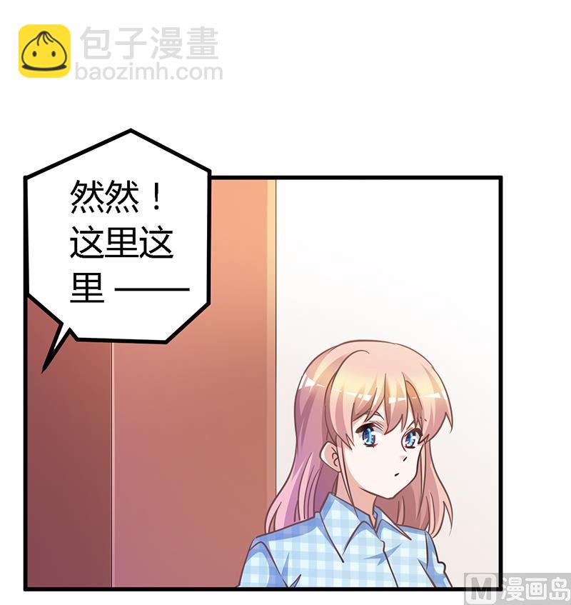 第135话 约见陆旭-第135话