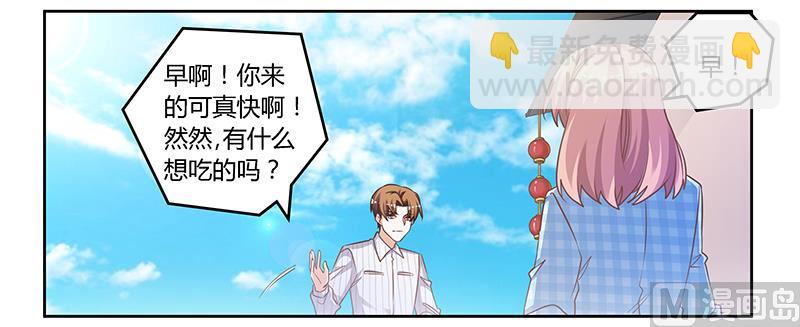 第135话 约见陆旭-第135话