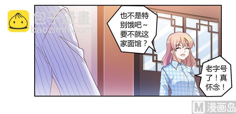 第135话 约见陆旭-第135话