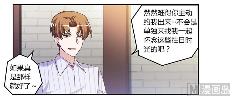 第135话 约见陆旭-第135话